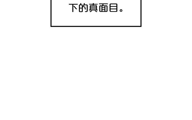第120话 寻找完美偶像（下）12