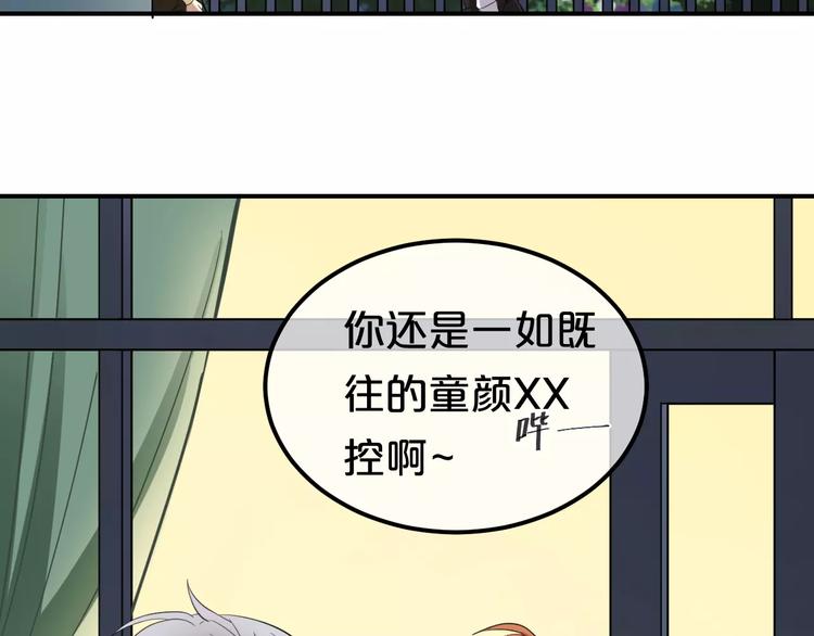 第83话 爆发40
