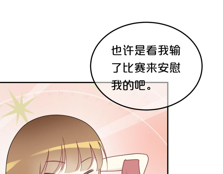 第126话 我们的目的23