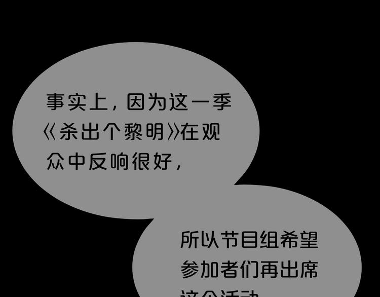 第118话 新的开始23