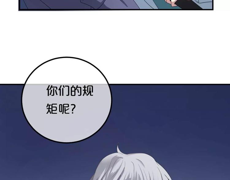 第82话  哪个更难过15