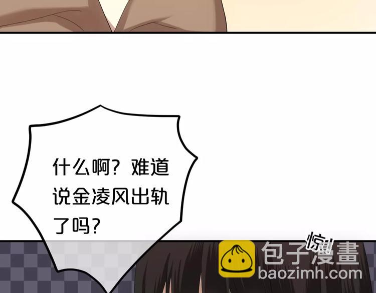 第90话 你的目光61