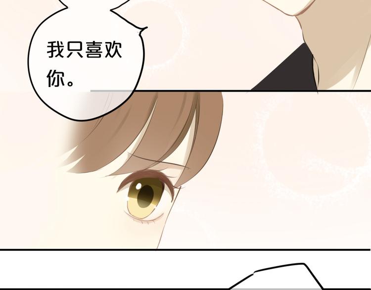 第59话（下） 给你幸福35