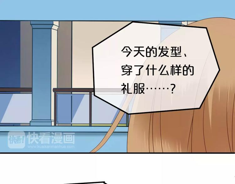 第85话 现在她57