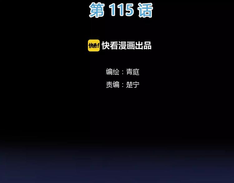 第115话 救赎1