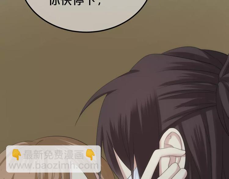 第99话 你和他有99%相似度14