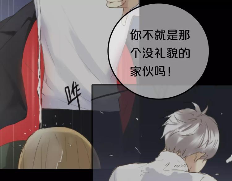 第97话 比赛开始！15