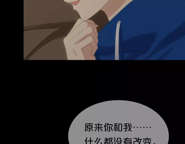 第106话 坦白8