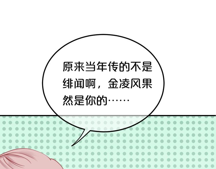 第125话 聚餐102