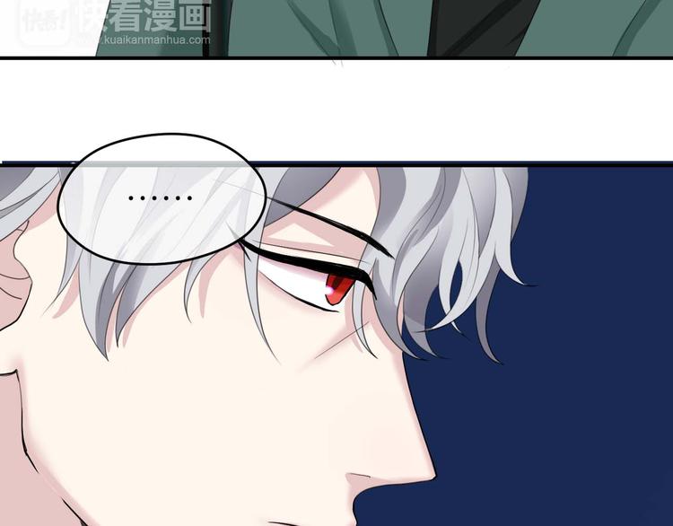 第71话 巨星出道史26