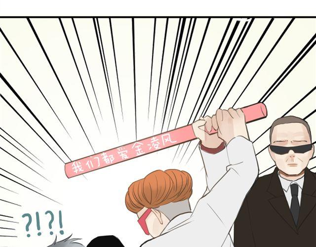 第18话 偶像复出！95