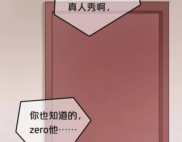 第95话 Zero出现106