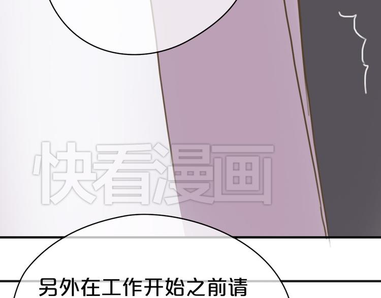 第40话 错误的地方99