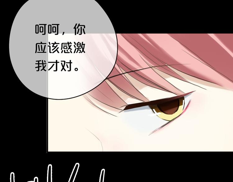 第39话 金零分快来救媳妇儿！119