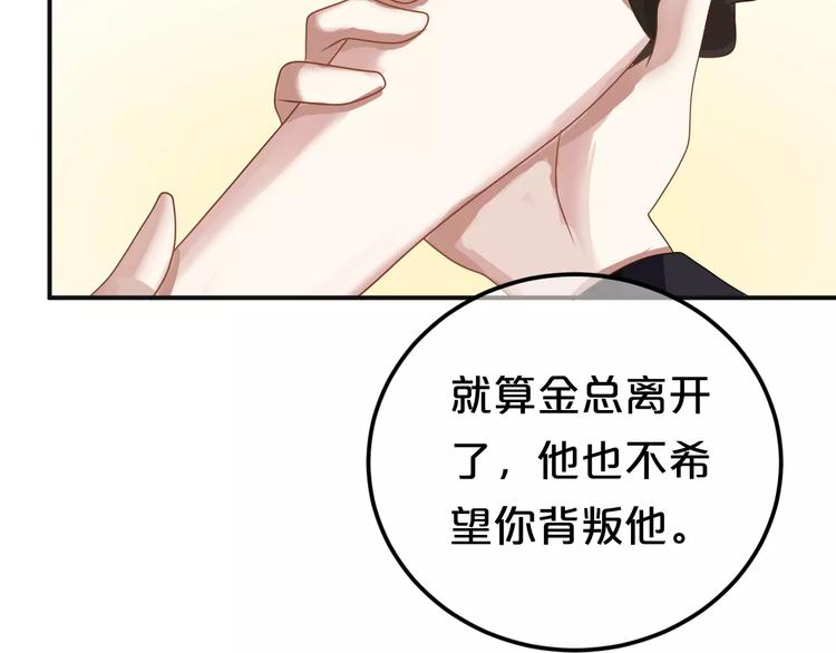 第112话 挣扎99