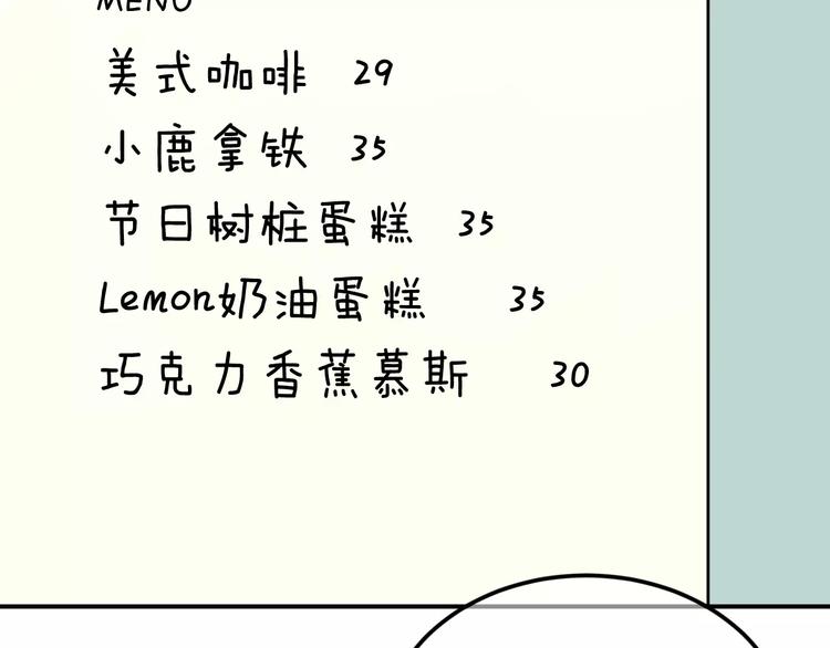 第97话 比赛开始！83