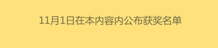 金凌风要被玩坏了！42