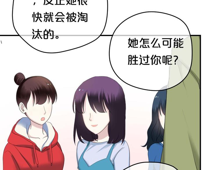 第71话 巨星出道史89