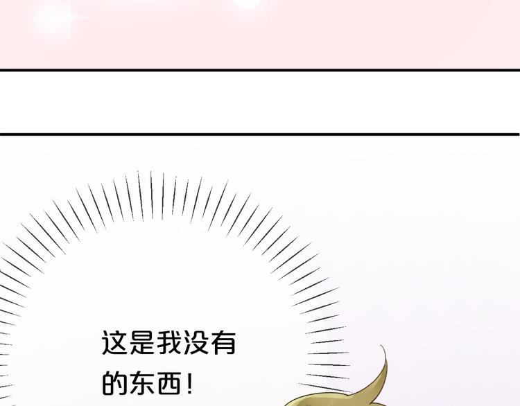 第119话 寻找完美偶像（上）71