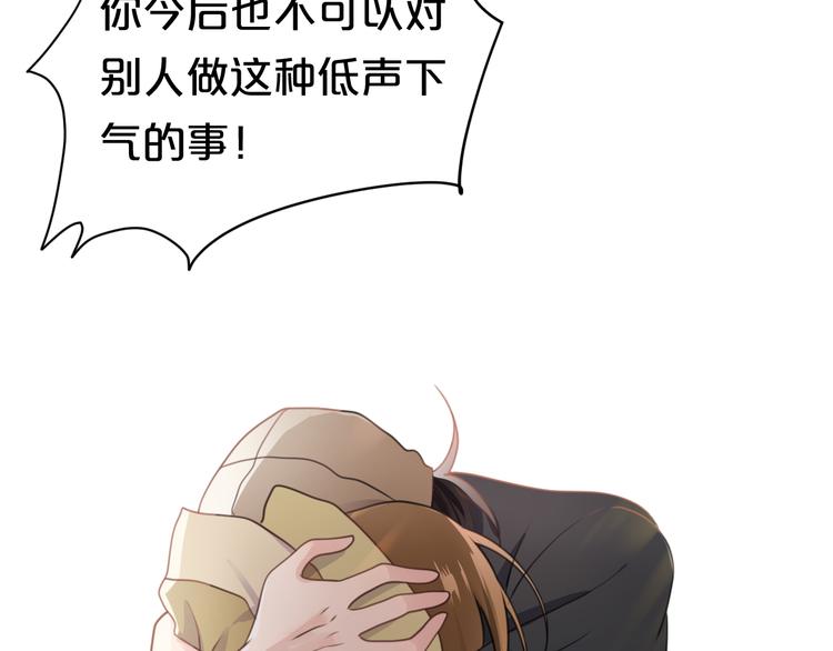 第136话 你被辞退了6