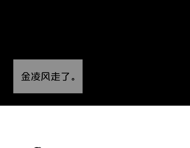 第142话 离别是为了再次相会55