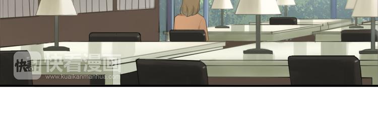 第58话 代替你男友9