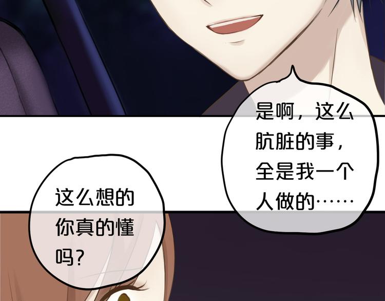 第52话 对不起50