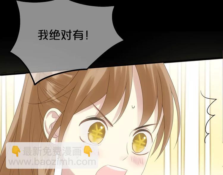 第96话 悸动47