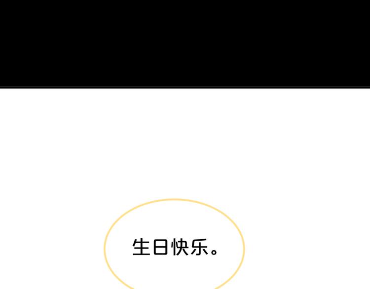 第129话 淘气鬼0