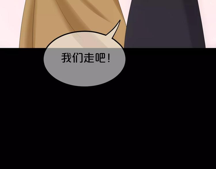 第96话 悸动89