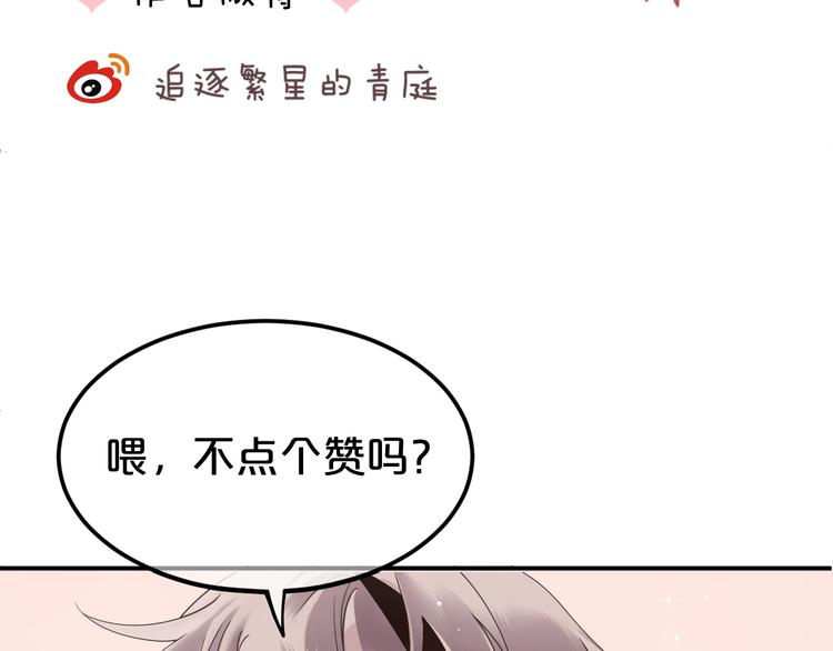 第136话 你被辞退了93