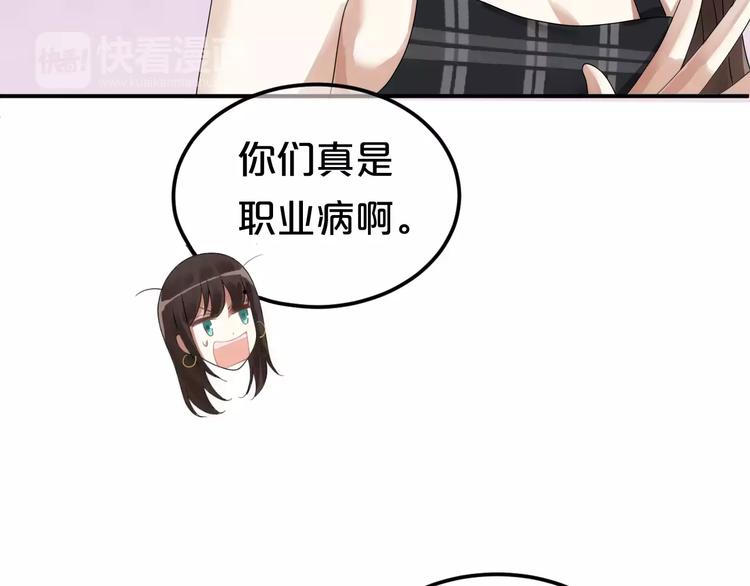 第110话 死讯75