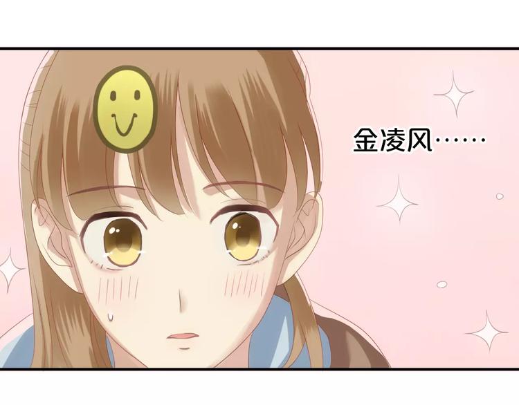 第108话 疯狂爱上一个人78