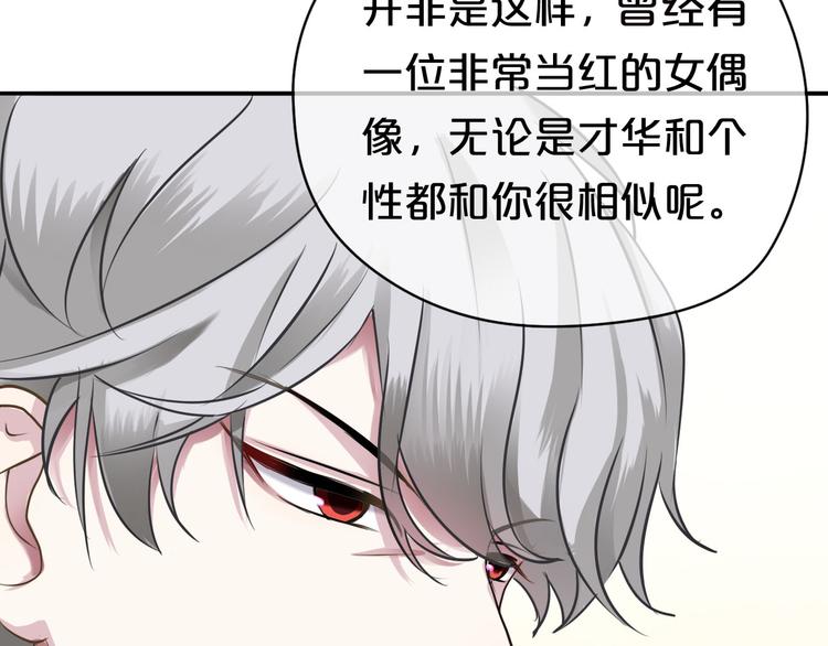 第69话 你和凌风母亲很像43