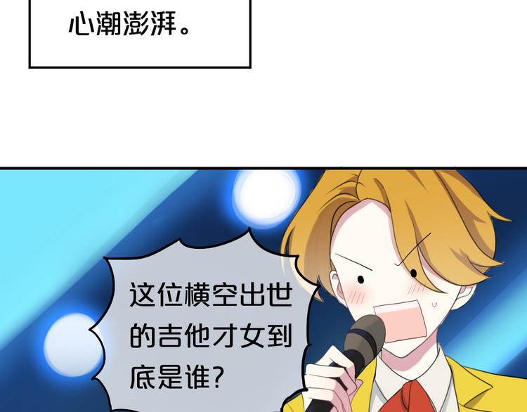 第75话 角逐—冠军之夜！50