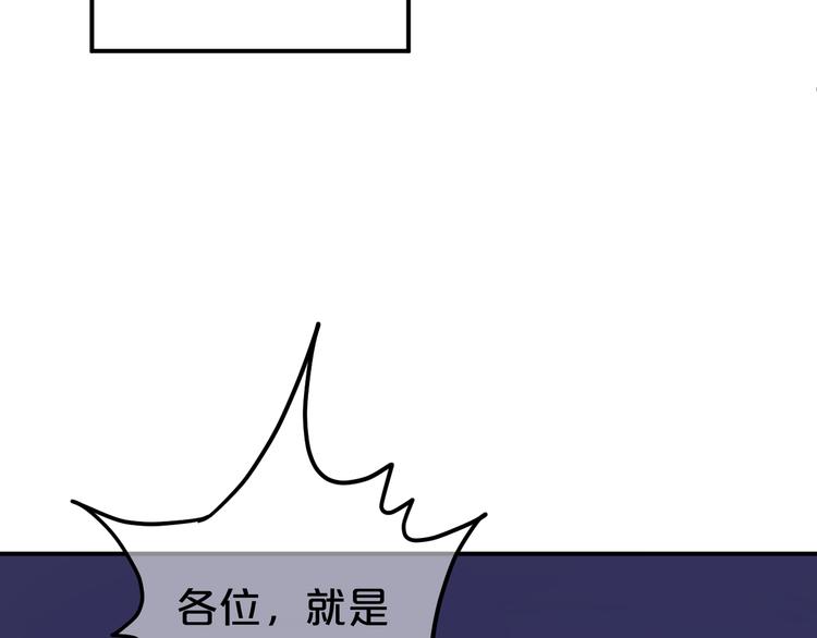 第125话 聚餐38