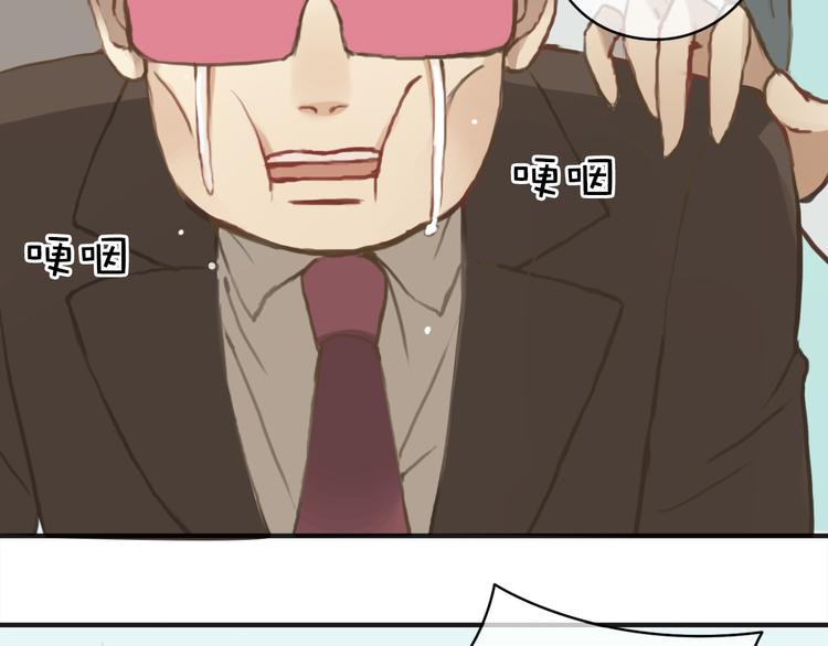 第30话（上）金凌风抛弃林凡！？10