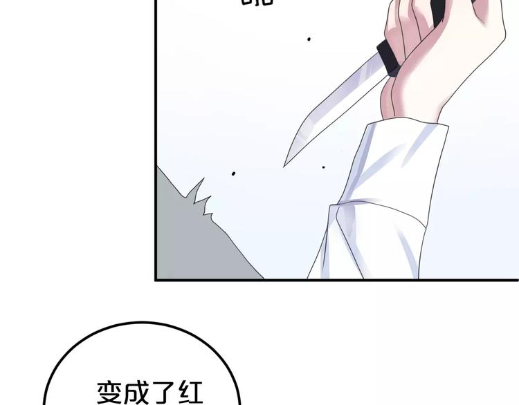 第117话 终结这一切67