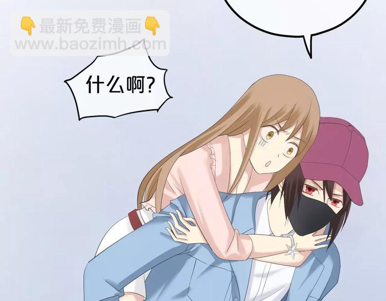 第101话 你的真实身份？49