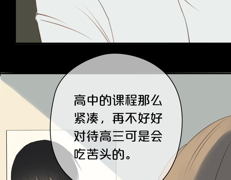 第24话 恐惧的事15