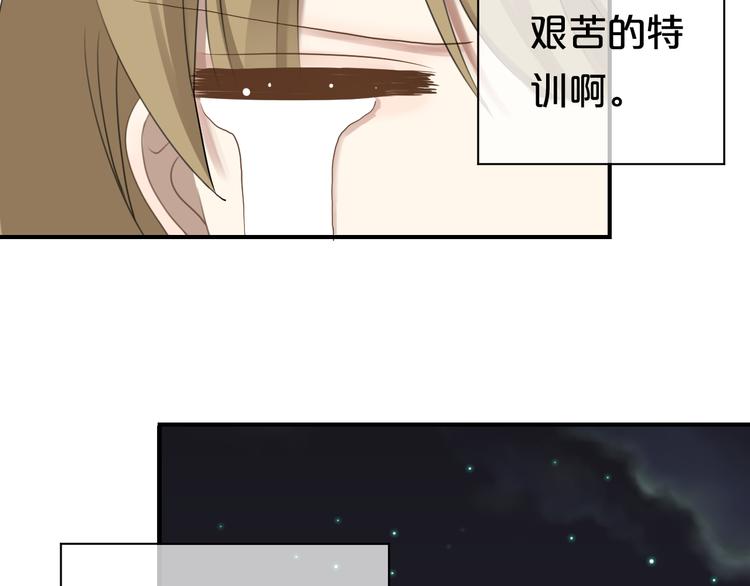 第72话 蜕变60