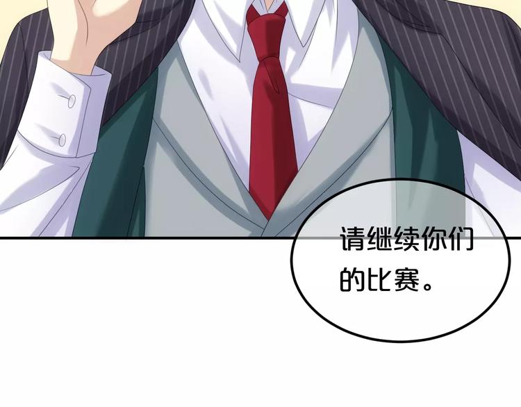 第104话 危险沙漠66
