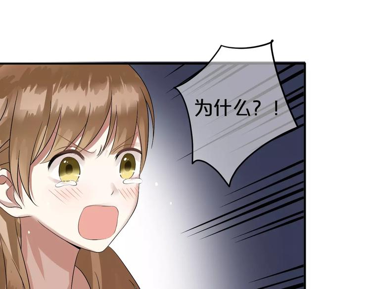 第114话 真相128