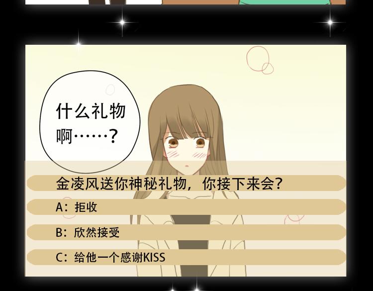 金凌风要被玩坏了！16