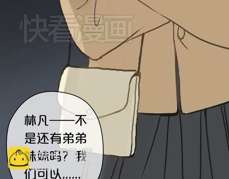 第29话 金凌风永久退圈！？26