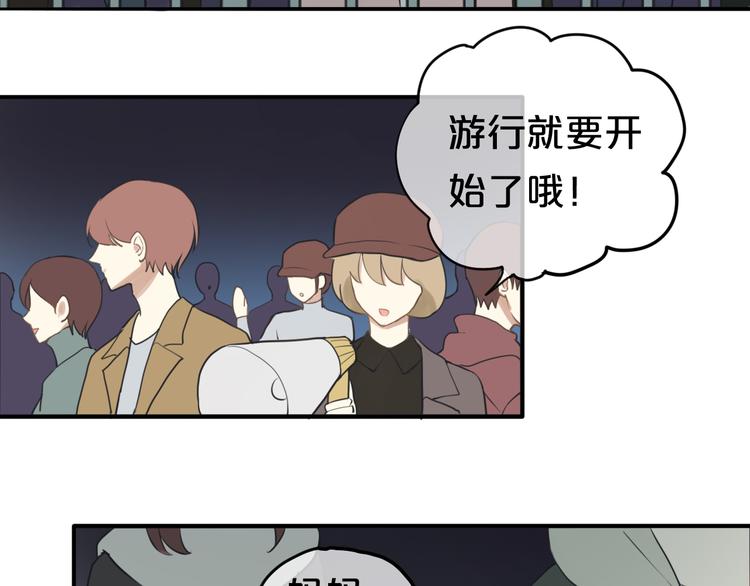 第65话 我怎么会丢下你67