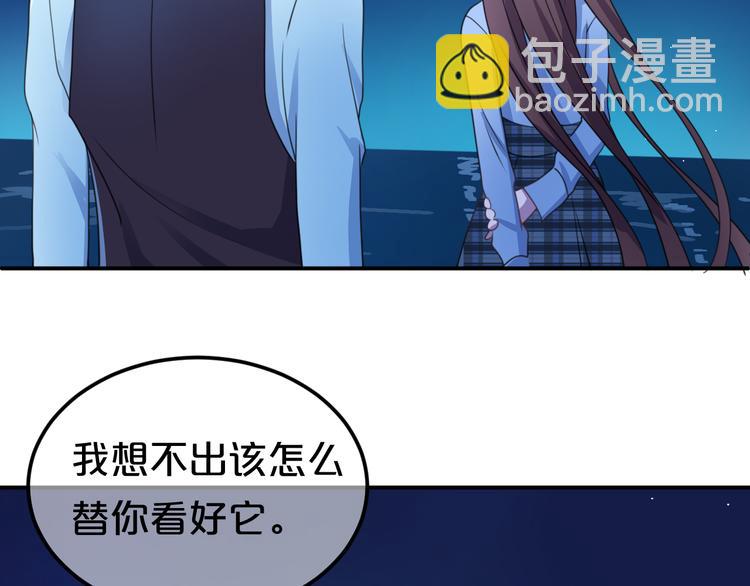 第139话 一个人的音乐会78