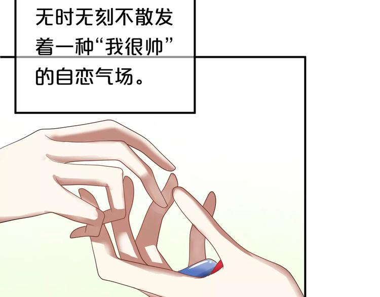 第114话 真相33