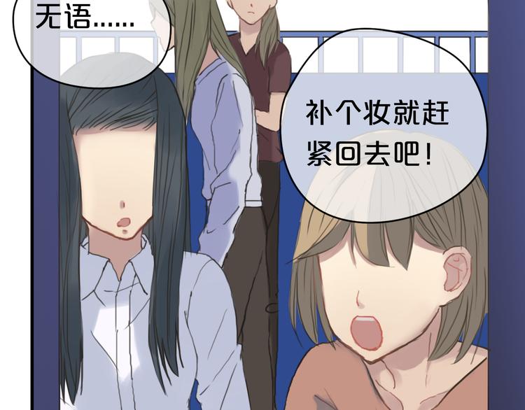 第35话 金凌风重返校园！？91