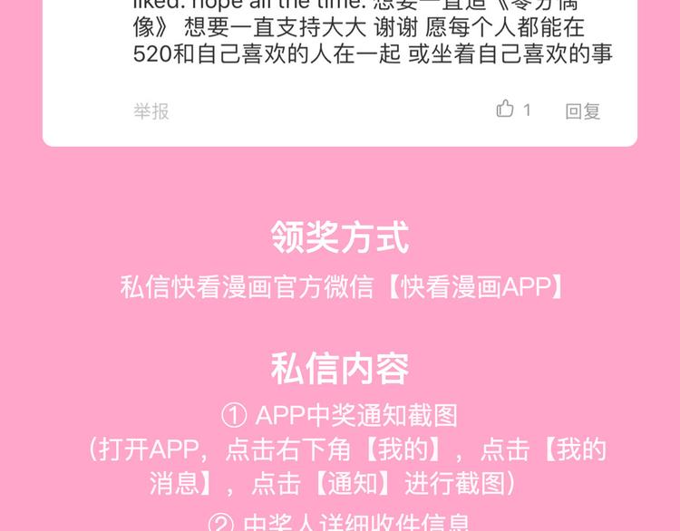 福利来袭！12
